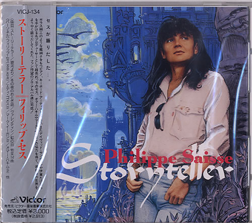 Philippe Saisse Storyteller - Sealed CD album (CDLP) Japanese P8LCDST618338