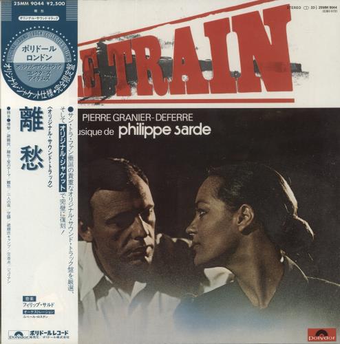 Philippe Sarde Le Train vinyl LP album (LP record) Japanese PKMLPLE884122