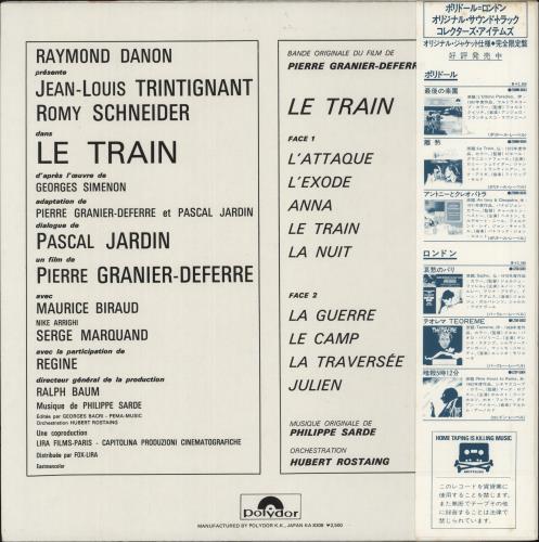 Philippe Sarde Le Train vinyl LP album (LP record) Japanese PKMLPLE884122