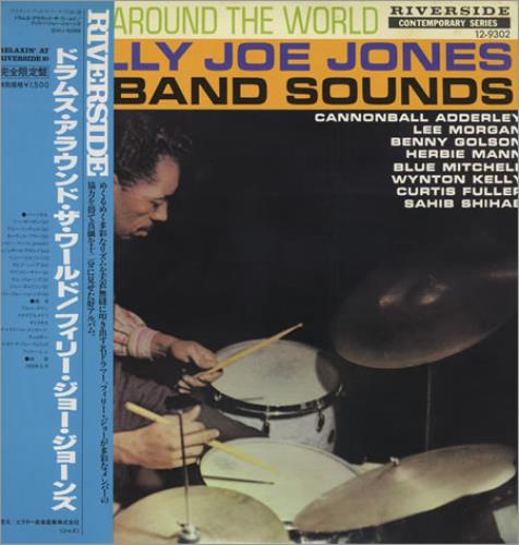 Philly Joe Jones Drums Around The World vinyl LP album (LP record) Japanese PJJLPDR399801