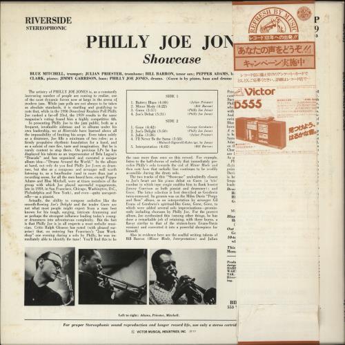 Philly Joe Jones Showcase vinyl LP album (LP record) Japanese PJJLPSH872909