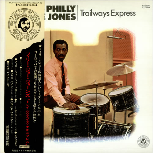 Philly Joe Jones Trailways Express vinyl LP album (LP record) Japanese PJJLPTR436422
