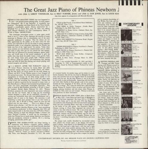 Phineas Newborn Jr. The Great Jazz Piano Of Phineas Newborn Jr. vinyl LP album (LP record) Japanese PNJLPTH875393