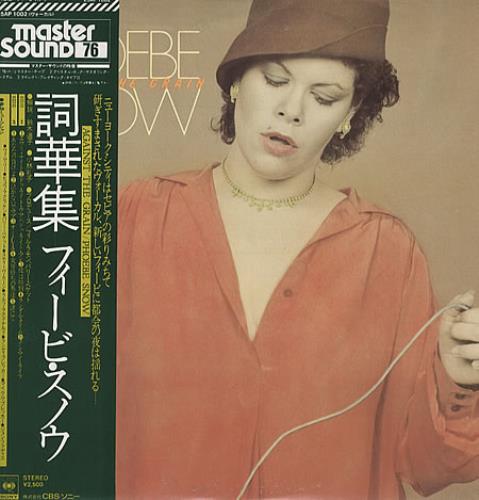 Phoebe Snow Against The Grain vinyl LP album (LP record) Japanese PHOLPAG188412
