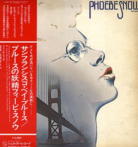 Phoebe Snow Phoebe Snow vinyl LP album (LP record) Japanese PHOLPPH291799