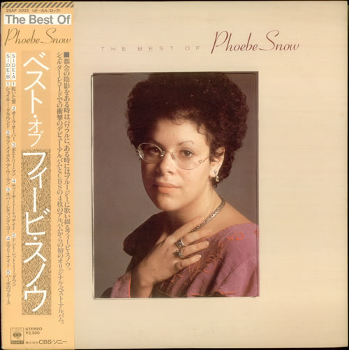 Phoebe Snow The Best Of Pheobe Snow vinyl LP album (LP record) Japanese PHOLPTH541565