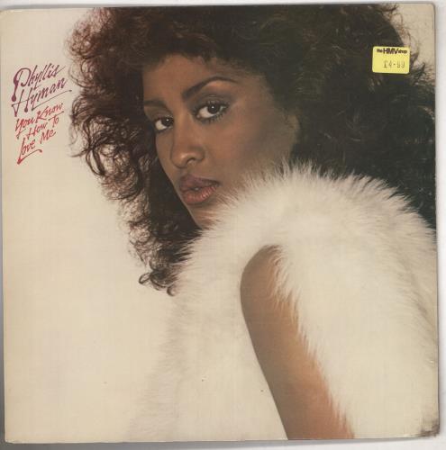 Phyllis Hyman You Know How To Love Me vinyl LP album (LP record) UK PQHLPYO697739