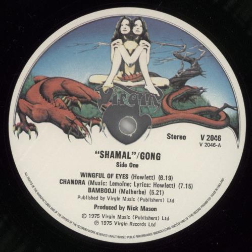 Pierre Moerlen's Gong Shamal - 1st - EX vinyl LP album (LP record) UK P5HLPSH688577