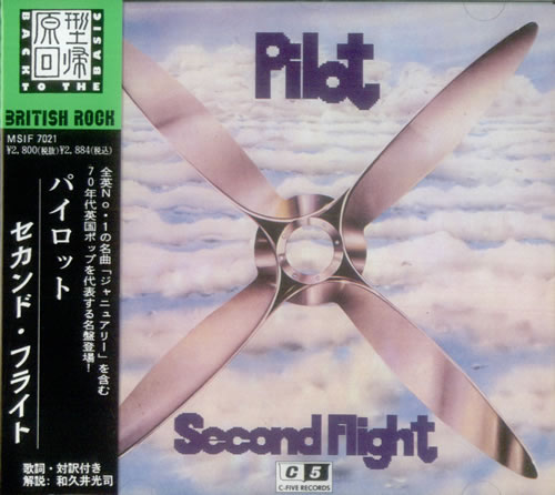 Pilot Second Flight CD album (CDLP) Japanese PLOCDSE542786