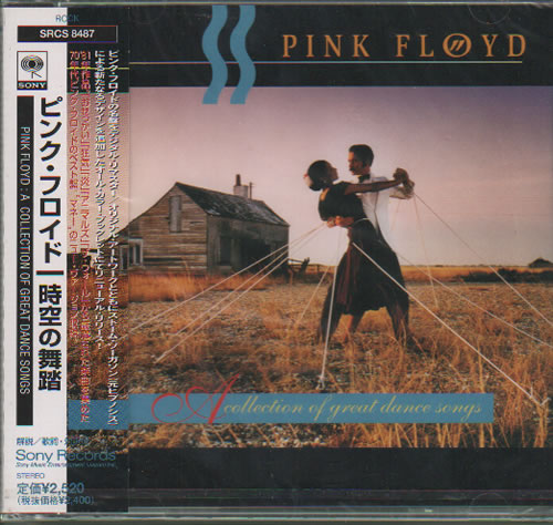 Pink Floyd A Collection Of Great Dance Songs CD album (CDLP) Japanese PINCDAC320969