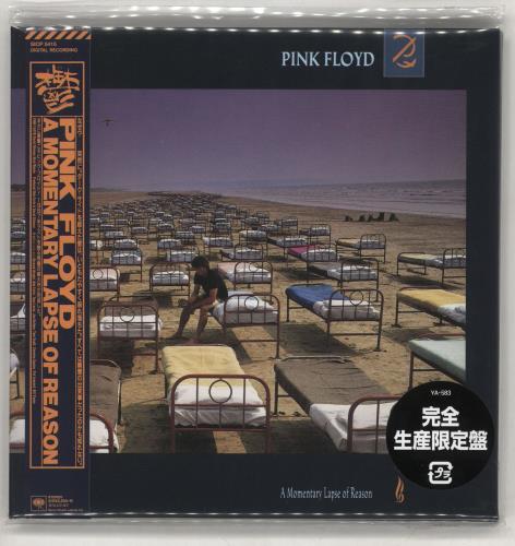Pink Floyd A Momentary Lapse Of Reason - Complete CD album (CDLP) Japanese PINCDAM706817