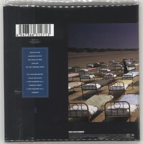 Pink Floyd A Momentary Lapse Of Reason - Complete CD album (CDLP) Japanese PINCDAM706817