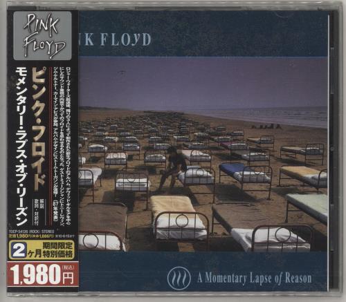 Pink Floyd A Momentary Lapse Of Reason - Sealed CD album (CDLP) Japanese PINCDAM744849