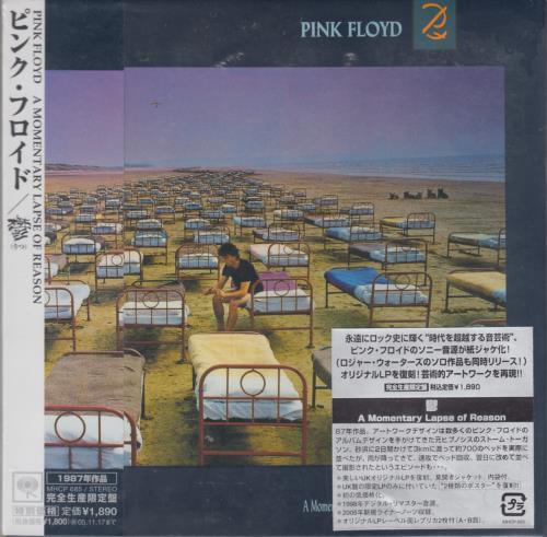 Pink Floyd A Momentary Lapse Of Reason CD album (CDLP) Japanese PINCDAM327257
