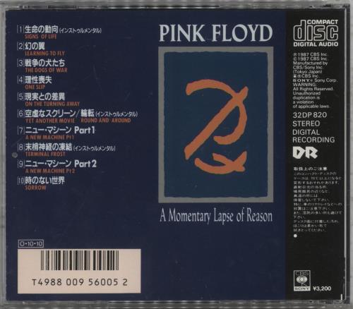 Pink Floyd A Momentary Lapse Of Reason CD album (CDLP) Japanese PINCDAM886505