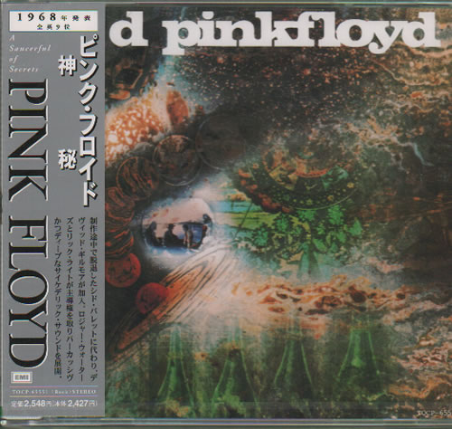 Pink Floyd A Saucerful Of Secrets CD album (CDLP) Japanese PINCDAS637510