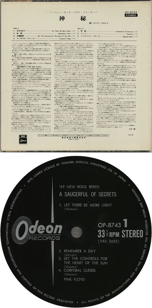 Pink Floyd A Saucerful Of Secrets vinyl LP album (LP record) Japanese PINLPAS642652