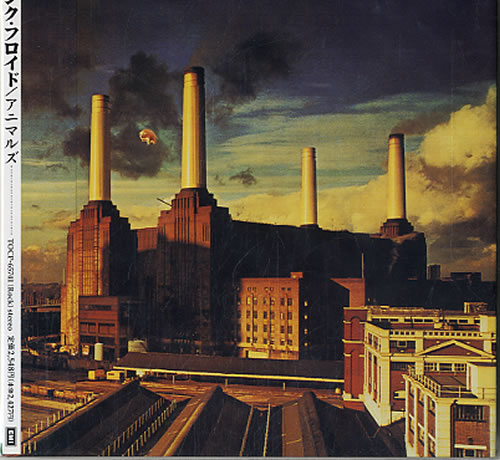 Pink Floyd Animals + Obi CD album (CDLP) Japanese PINCDAN192783