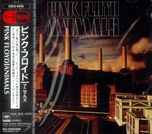 Pink Floyd Animals - Sealed CD album (CDLP) Japanese PINCDAN532394