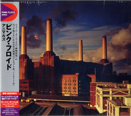 Pink Floyd Animals CD album (CDLP) Japanese PINCDAN543151