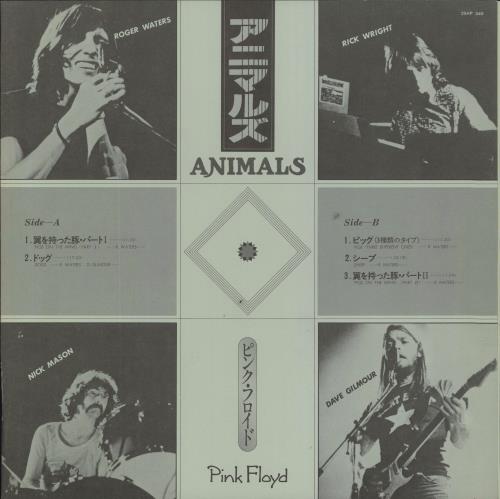 Pink Floyd Animals vinyl LP album (LP record) Japanese PINLPAN831168