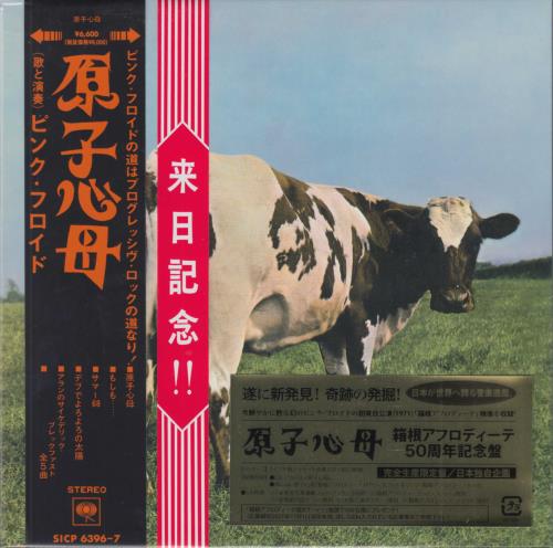 Pink Floyd Atom Heart Mother + Blu-Ray + Postcard 2-disc CD/DVD set Japanese PIN2DAT773912