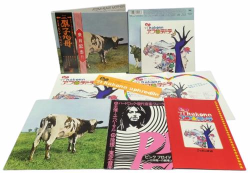 Pink Floyd Atom Heart Mother + Blu-Ray + Postcard 2-disc CD/DVD set Japanese PIN2DAT773912