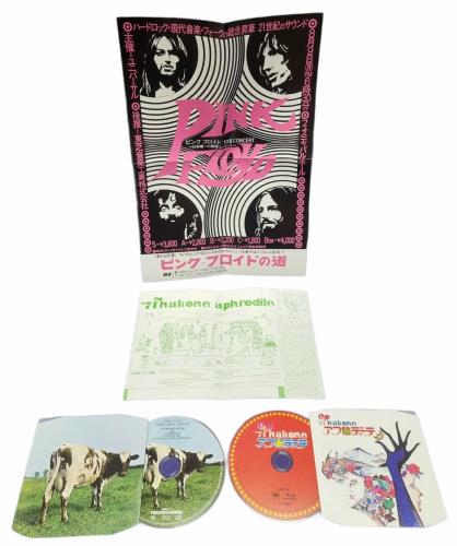 Pink Floyd Atom Heart Mother + Blu-Ray + Postcard 2-disc CD/DVD set Japanese PIN2DAT773912