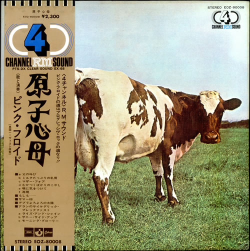 Pink Floyd Atom Heart Mother + obi vinyl LP album (LP record) Japanese PINLPAT506461