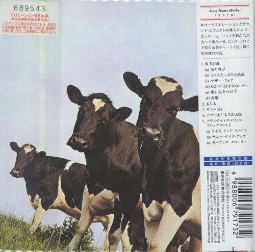 Pink Floyd Atom Heart Mother + Obi CD album (CDLP) Japanese PINCDAT821161