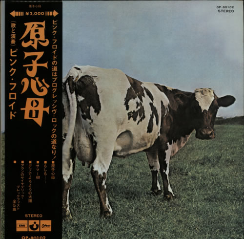 Pink Floyd Atom Heart Mother - �2,000 Obi vinyl LP album (LP record) Japanese PINLPAT310954
