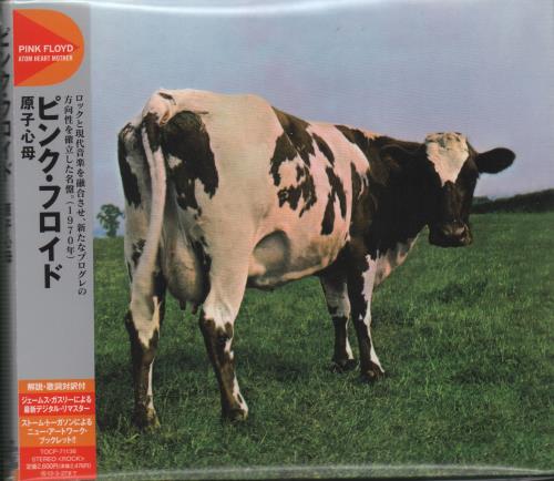 Pink Floyd Atom Heart Mother CD album (CDLP) Japanese PINCDAT543144