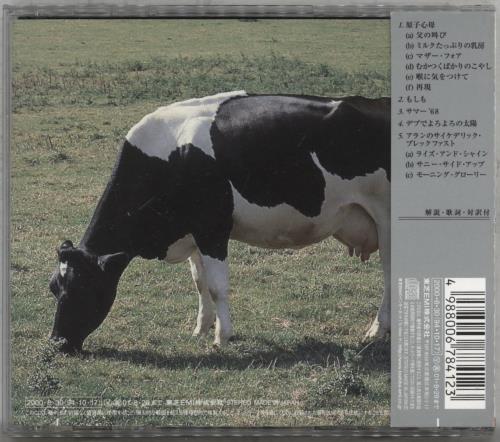 Pink Floyd Atom Heart Mother CD album (CDLP) Japanese PINCDAT886949