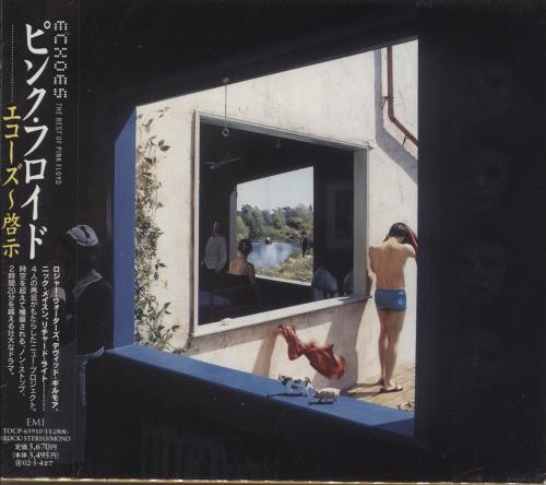 Pink Floyd Echoes The Best Of Pink Floyd - Sealed 2 CD album set (Double CD) Japanese PIN2CEC197857