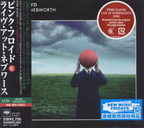 Pink Floyd Live At Knebworth 1990 CD album (CDLP) Japanese PINCDLI821253