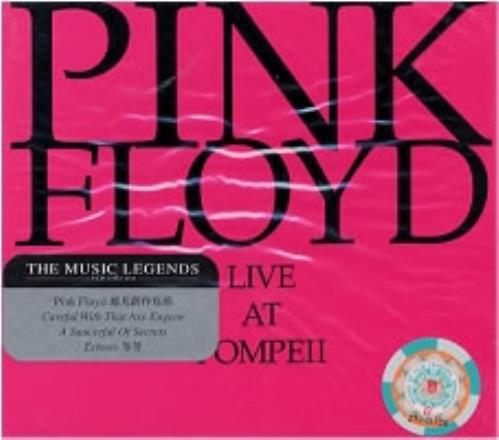 Pink Floyd Live At Pompeii Video CD Hong Kong PINVDLI176260
