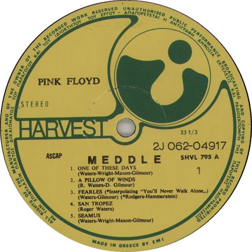 Pink Floyd Meddle - EX vinyl LP album (LP record) Greek PINLPME662405