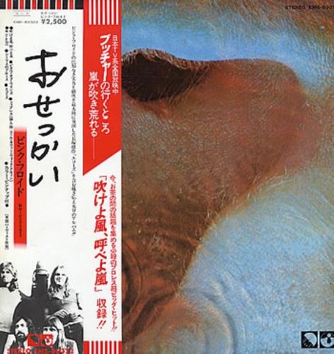 Pink Floyd Meddle - Wide Obi vinyl LP album (LP record) Japanese PINLPME290530