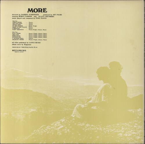 Pink Floyd More - EX vinyl LP album (LP record) Japanese PINLPMO815827