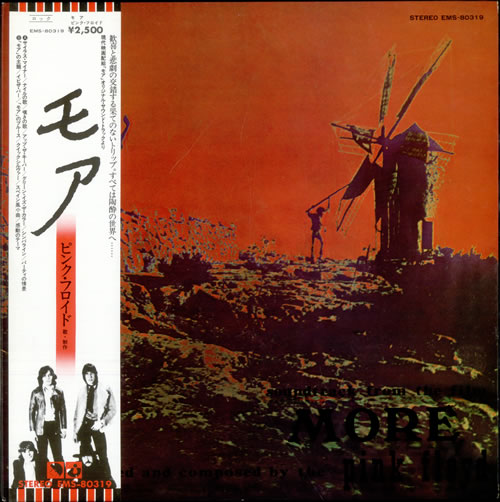 Pink Floyd More vinyl LP album (LP record) Japanese PINLPMO153411