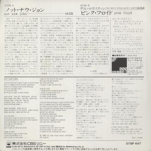 Pink Floyd Not Now John 7" vinyl single (7 inch record / 45) Japanese PIN07NO890784