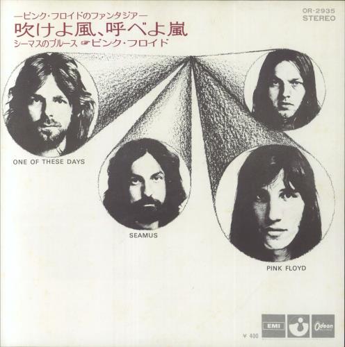 Pink Floyd One Of These Days - Red 7" vinyl single (7 inch record / 45) Japanese PIN07ON110318