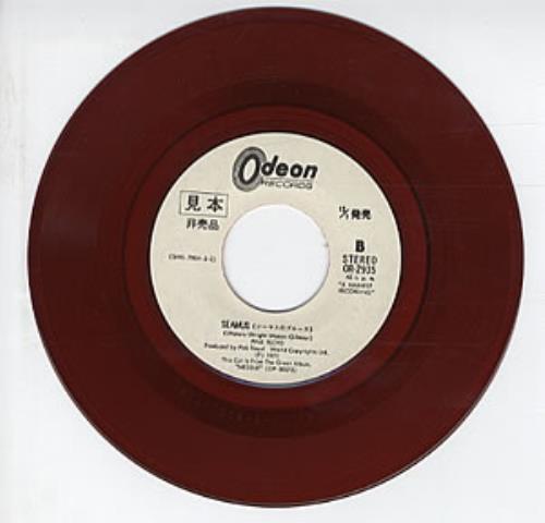 Pink Floyd One Of These Days - Red 7" vinyl single (7 inch record / 45) Japanese PIN07ON114931