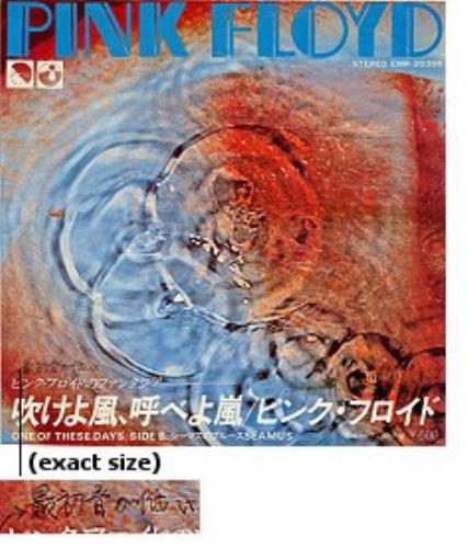 Pink Floyd One Of These Days - WOS 7" vinyl single (7 inch record / 45) Japanese PIN07ON150680