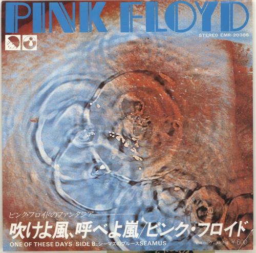 Pink Floyd One Of These Days 7" vinyl single (7 inch record / 45) Japanese PIN07ON147864