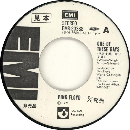 Pink Floyd One Of These Days 7" vinyl single (7 inch record / 45) Japanese PIN07ON147864