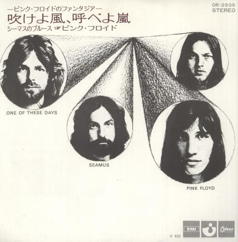 Pink Floyd One Of These Days 7" vinyl single (7 inch record / 45) Japanese PIN07ON158019
