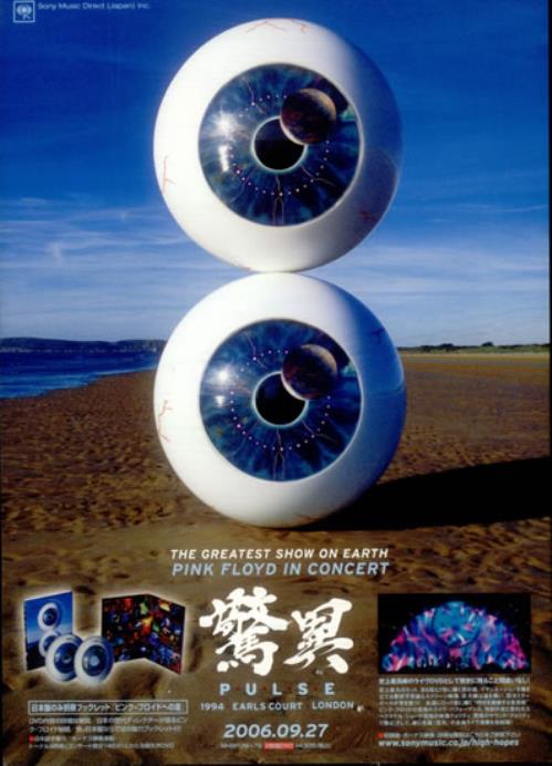 Pink Floyd Pink Floyd In Concert handbill Japanese PINHBPI533688