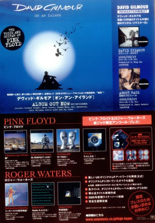Pink Floyd Pink Floyd In Concert handbill Japanese PINHBPI533688