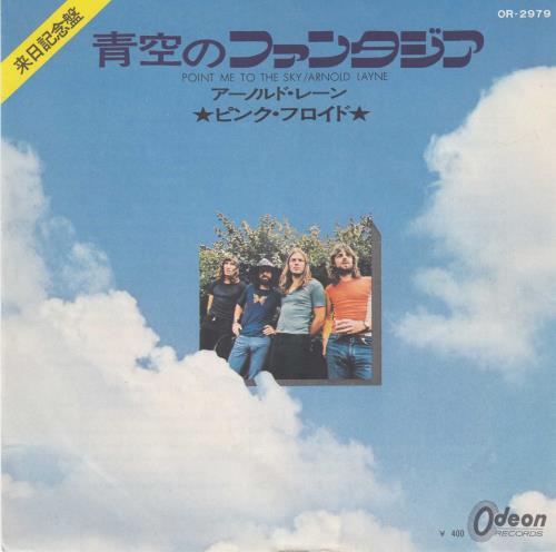 Pink Floyd Point Me To The Sky - 400 7" vinyl single (7 inch record / 45) Japanese PIN07PO255004